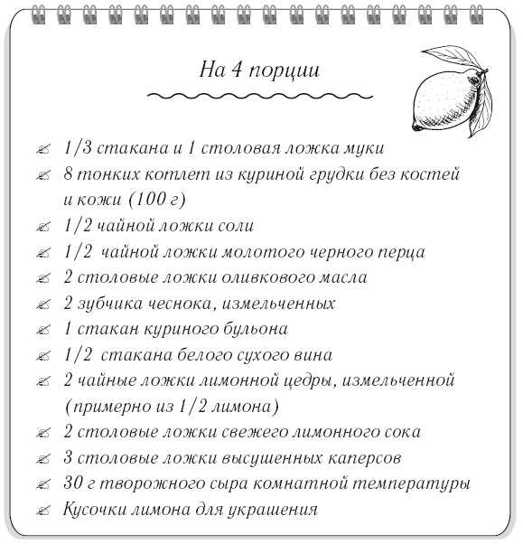Вкусный кусочек счастья. Дневник толстой девочки, которая мечтала похудеть. P. S. я сбросила запредельно много Вкусный кусочек счастья. Дневник толстой девочки, которая мечтала похудеть. P. S. я сбросила запредельно много