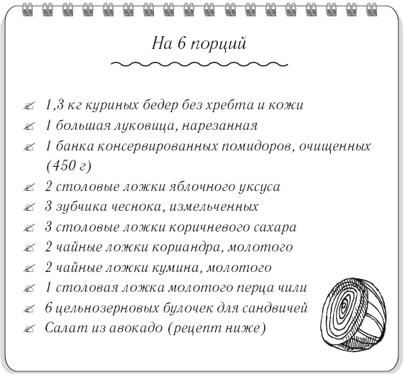 Вкусный кусочек счастья. Дневник толстой девочки, которая мечтала похудеть. P. S. я сбросила запредельно много Вкусный кусочек счастья. Дневник толстой девочки, которая мечтала похудеть. P. S. я сбросила запредельно много