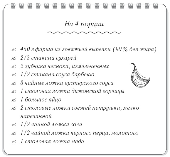 Вкусный кусочек счастья. Дневник толстой девочки, которая мечтала похудеть. P. S. я сбросила запредельно много Вкусный кусочек счастья. Дневник толстой девочки, которая мечтала похудеть. P. S. я сбросила запредельно много