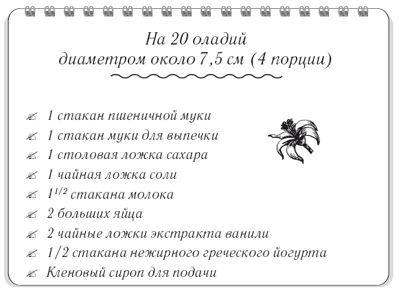 Вкусный кусочек счастья. Дневник толстой девочки, которая мечтала похудеть. P. S. я сбросила запредельно много Вкусный кусочек счастья. Дневник толстой девочки, которая мечтала похудеть. P. S. я сбросила запредельно много