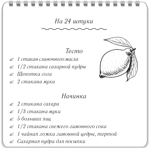 Вкусный кусочек счастья. Дневник толстой девочки, которая мечтала похудеть. P. S. я сбросила запредельно много Вкусный кусочек счастья. Дневник толстой девочки, которая мечтала похудеть. P. S. я сбросила запредельно много