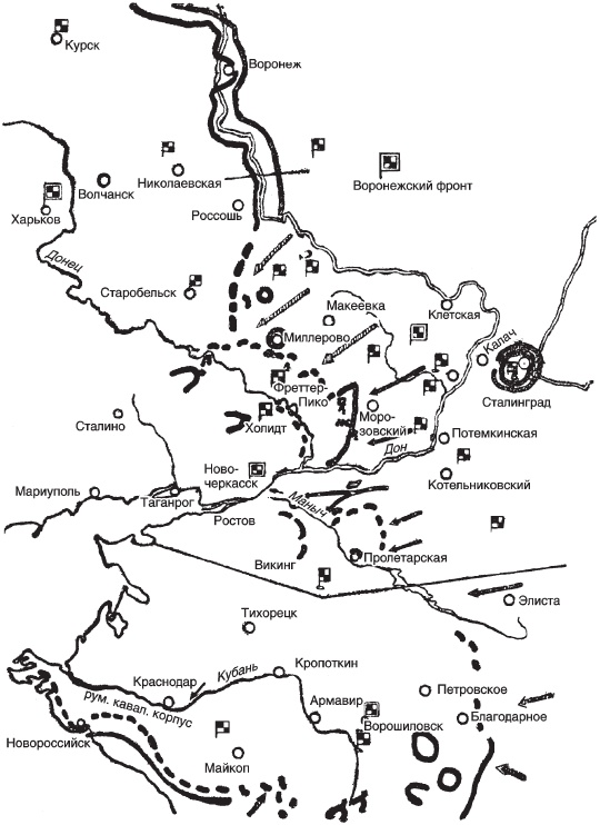 Сталинград. Великая битва глазами военного корреспондента. 1942-1943 Сталинград. Великая битва глазами военного корреспондента. 1942-1943