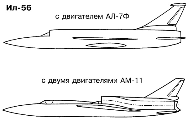Неизвестный Ильюшин. Триумфы отечественного авиапрома Неизвестный Ильюшин. Триумфы отечественного авиапрома