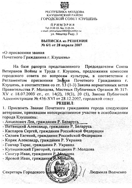 891 день в пехоте 891 день в пехоте