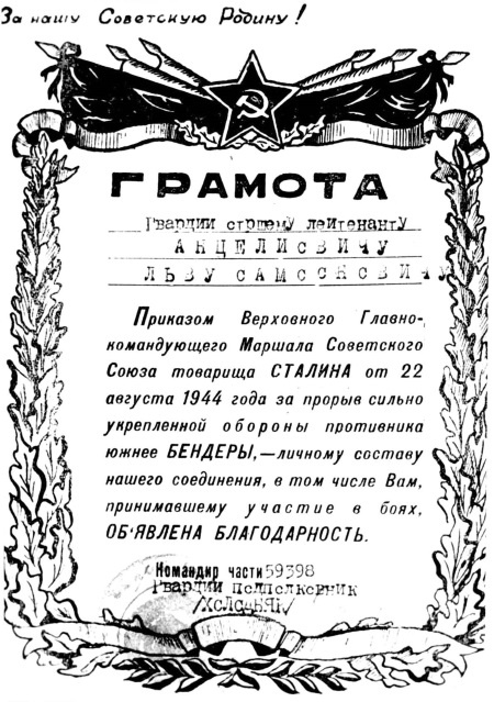 891 день в пехоте 891 день в пехоте