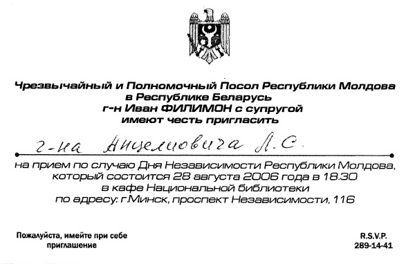 891 день в пехоте 891 день в пехоте