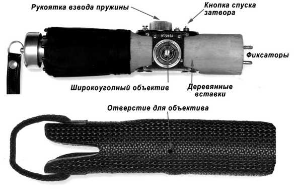 Шпионский арсенал. История оперативной техники спецслужб Шпионский арсенал. История оперативной техники спецслужб