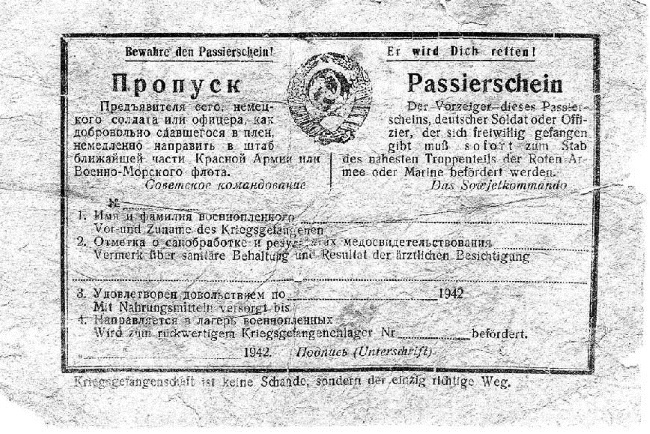 Первый штурм Севастополя. Ноябрь 41-го Первый штурм Севастополя. Ноябрь 41-го