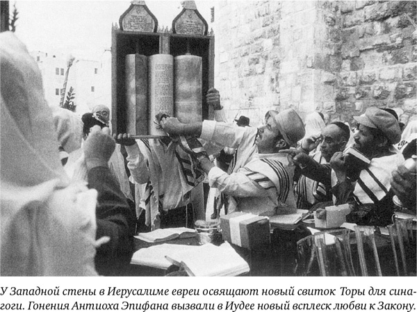 Иерусалим. Один город, три религии Иерусалим. Один город, три религии