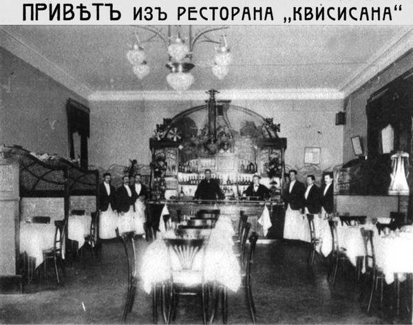 Рестораны, трактиры, чайные. Из истории общественного питания в Петербурге. XVIII - начало XX века Рестораны, трактиры, чайные. Из истории общественного питания в Петербурге. XVIII - начало XX века