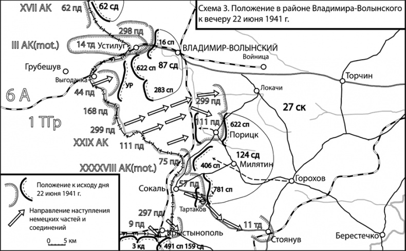 Вторжение. 22 июня 1941 года Вторжение. 22 июня 1941 года