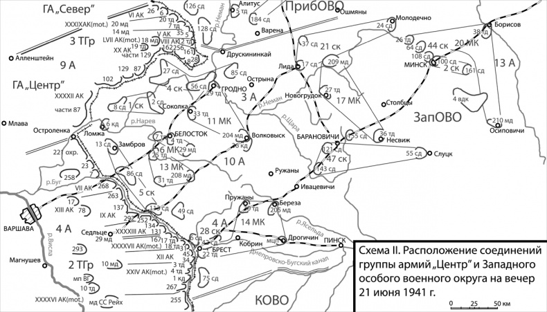 Вторжение. 22 июня 1941 года Вторжение. 22 июня 1941 года