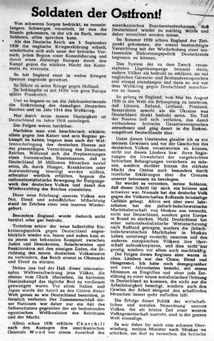 Вторжение. 22 июня 1941 года Вторжение. 22 июня 1941 года