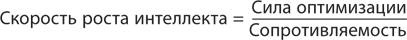 Искусственный интеллект. Этапы. Угрозы. Стратегии Искусственный интеллект. Этапы. Угрозы. Стратегии