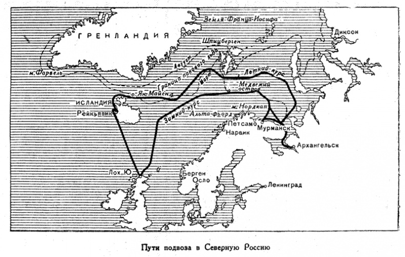 Война на море, 1939-1945 Война на море, 1939-1945