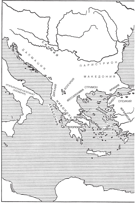Византийцы. Наследники Рима