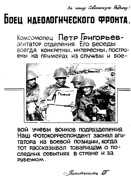 Советско-китайские войны. Пограничники против маоистов Уцененный товар (№1) Советско-китайские войны. Пограничники против маоистов Уцененный товар (№1)