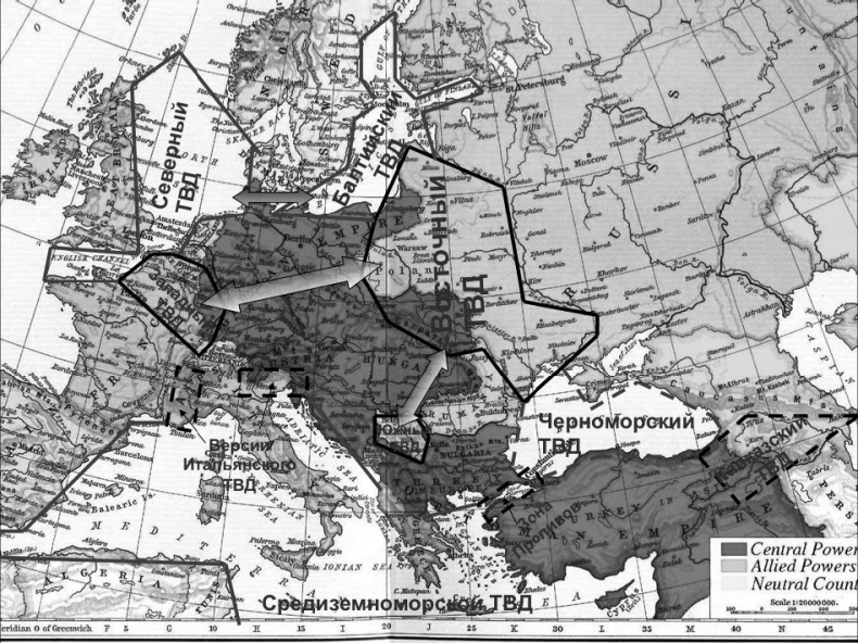 Первая Мировая. Война между Реальностями Первая Мировая. Война между Реальностями
