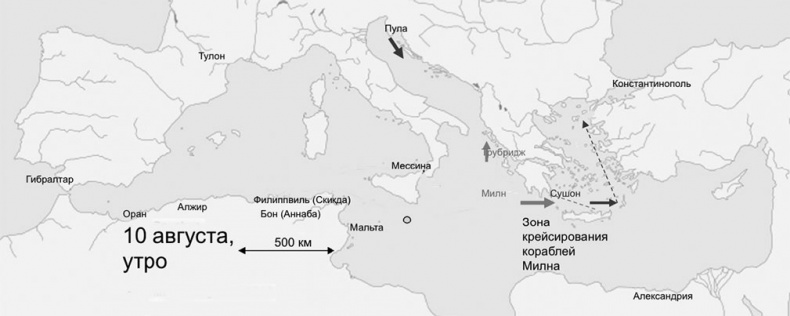 Первая Мировая. Война между Реальностями Первая Мировая. Война между Реальностями