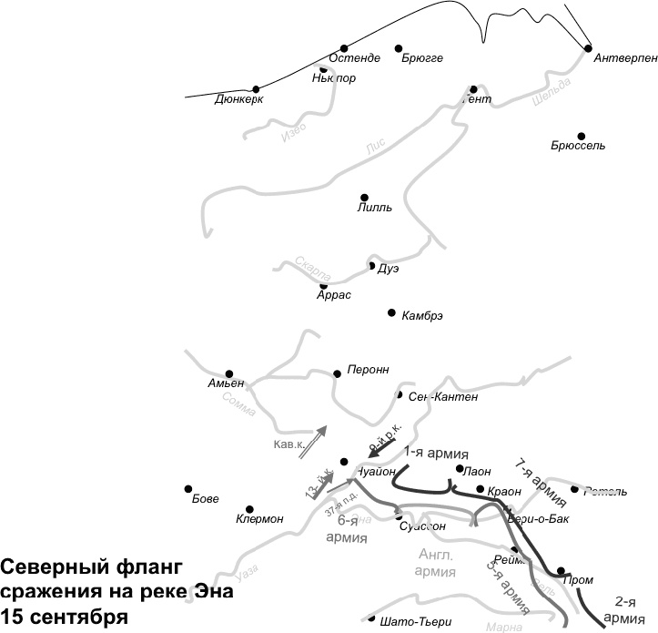 Первая Мировая. Война между Реальностями Первая Мировая. Война между Реальностями
