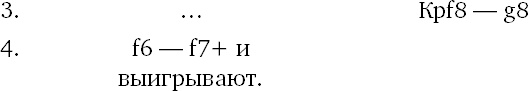 Книга начинающего шахматиста Книга начинающего шахматиста