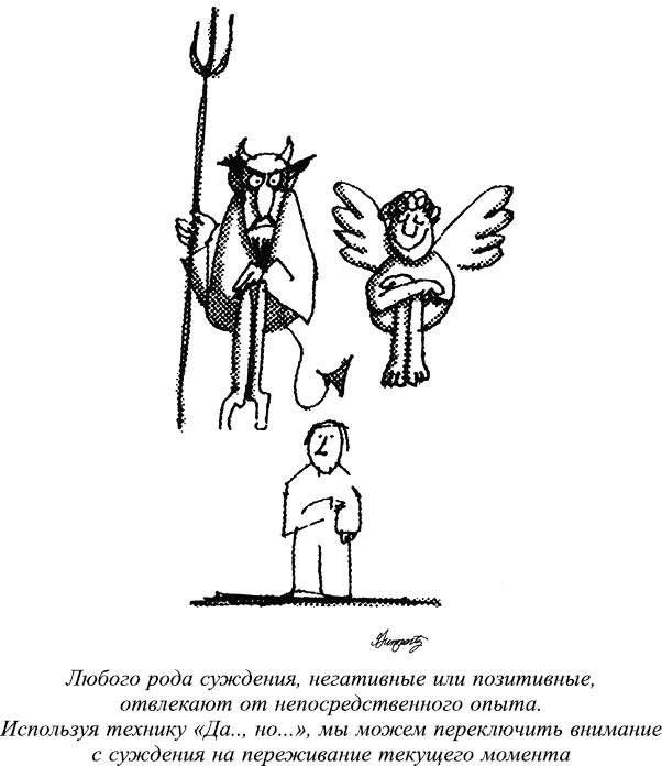Мудрость не-знания. Айкидо - искусство интуитивных решений Мудрость не-знания. Айкидо - искусство интуитивных решений