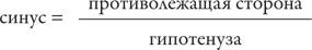 Красота в квадрате. Как цифры отражают жизнь и жизнь отражает цифры Красота в квадрате. Как цифры отражают жизнь и жизнь отражает цифры