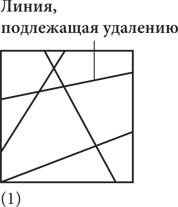 Красота в квадрате. Как цифры отражают жизнь и жизнь отражает цифры Красота в квадрате. Как цифры отражают жизнь и жизнь отражает цифры