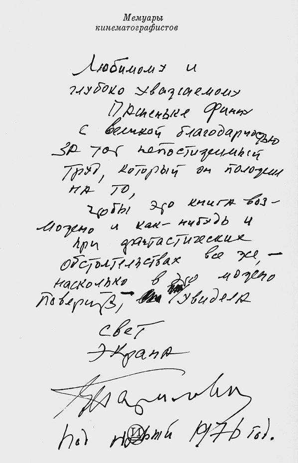 Но кто мы и откуда Но кто мы и откуда