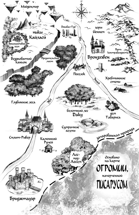 Круг Героев Круг Героев