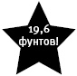 Худеем без соли. Сбалансированная бессолевая диета