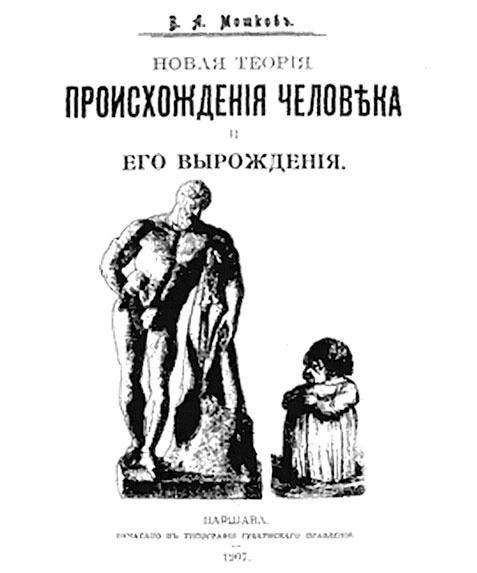 Тайны пророчеств и предсказаний Тайны пророчеств и предсказаний