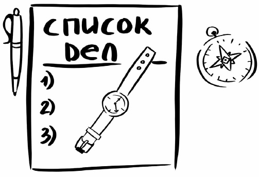 Рестарт. Как вырваться из "дня сурка" и начать жить Рестарт. Как вырваться из "дня сурка" и начать жить