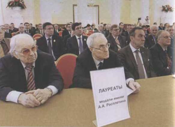 Расплетин Расплетин