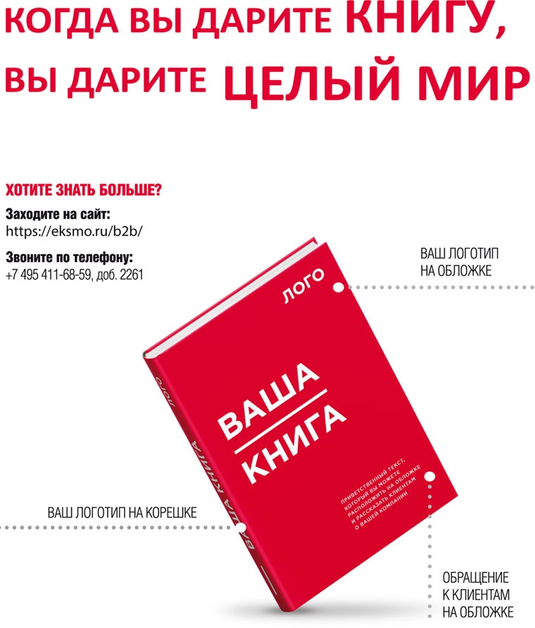 Куриный бульон для души. 101 история для мам. О радости, вдохновении и счастье материнства Куриный бульон для души. 101 история для мам. О радости, вдохновении и счастье материнства