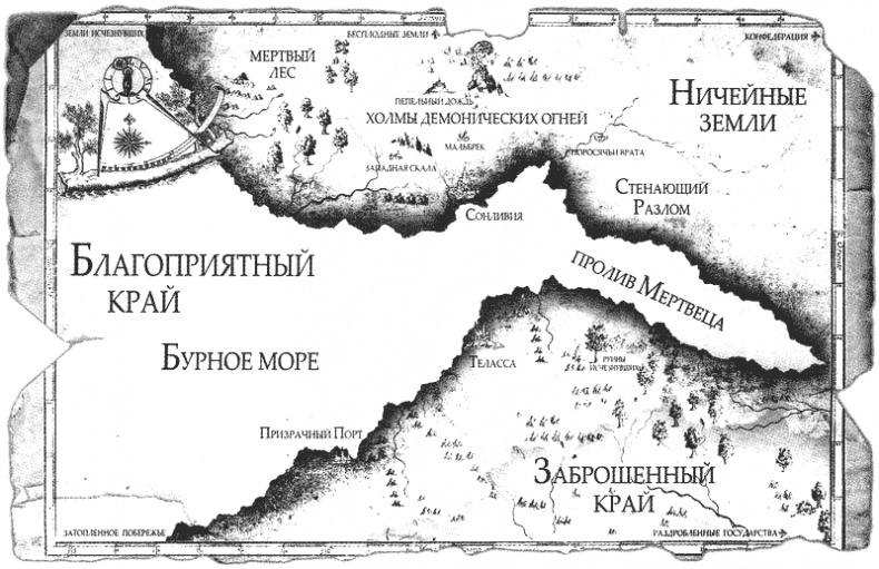 Меч Севера Меч Севера