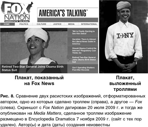 Трололо. Нельзя просто так взять и выпустить книгу про троллинг Трололо. Нельзя просто так взять и выпустить книгу про троллинг