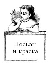 Шоколадная диета и косметика Шоколадная диета и косметика