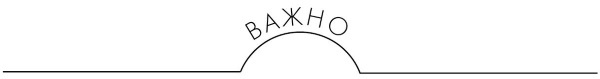 Как учиться и не испортить зрение
