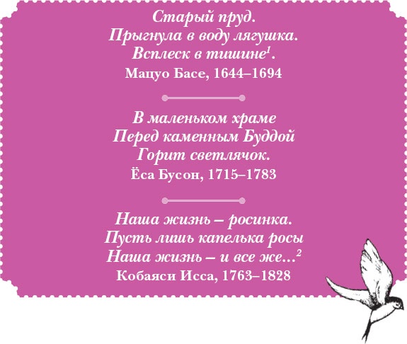 Время желаний. Как начать жить для себя Время желаний. Как начать жить для себя