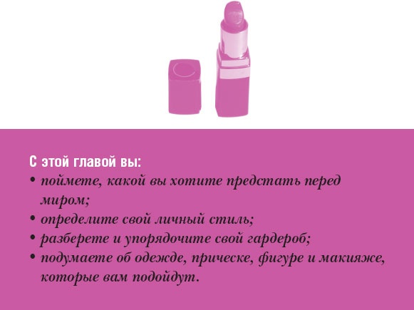 Время желаний. Как начать жить для себя Время желаний. Как начать жить для себя
