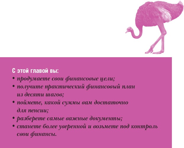 Время желаний. Как начать жить для себя Время желаний. Как начать жить для себя
