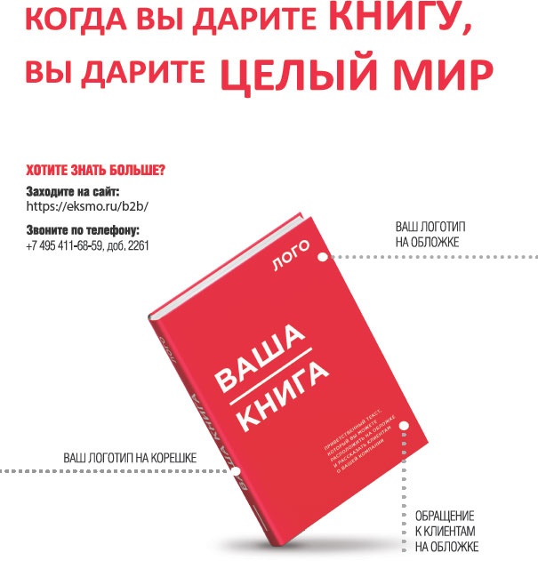 Время желаний. Как начать жить для себя Время желаний. Как начать жить для себя