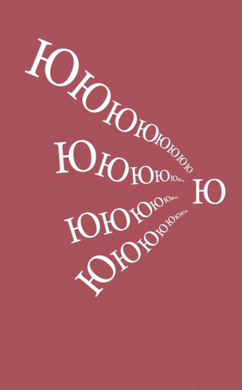 Одним словом. Книга для тех, кто хочет придумать хорошее название. 33 урока Одним словом. Книга для тех, кто хочет придумать хорошее название. 33 урока