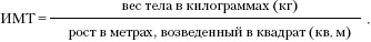 Большая книга о питании для здоровья Большая книга о питании для здоровья