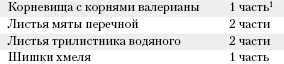 Большая книга о питании для здоровья Большая книга о питании для здоровья