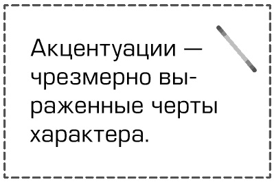 Как перестать быть овцой. Избавление от страдашек. Шаг за шагом Как перестать быть овцой. Избавление от страдашек. Шаг за шагом