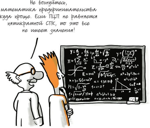 Путеводитель предпринимателя. 24 конкретных шага от запуска до стабильного бизнеса Путеводитель предпринимателя. 24 конкретных шага от запуска до стабильного бизнеса
