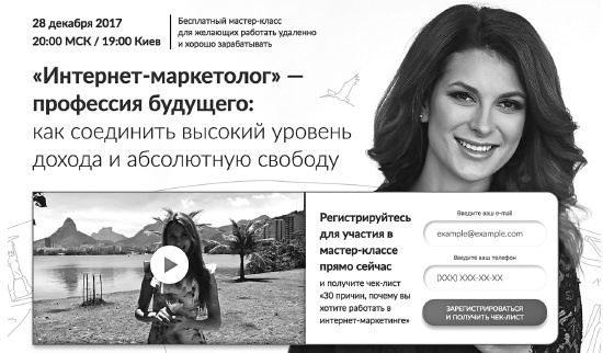 Воронка продаж в интернете. Инструменты автоматизации продаж и повышения среднего чека в бизнесе