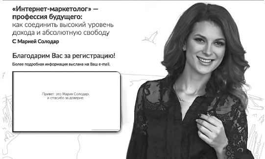 Воронка продаж в интернете. Инструменты автоматизации продаж и повышения среднего чека в бизнесе